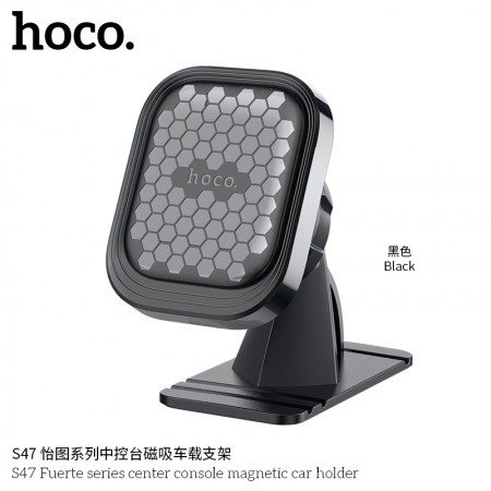 S47 Fuerte Series Center Console Magnetic Car Holder S47 Fuerte Series Center Console Magnetic Car Holder